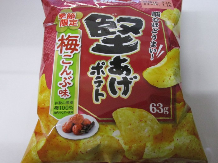 【コンビニ新商品・お菓子】　カルビー　堅あげポテト　梅こんぶ味　の巻の写真2