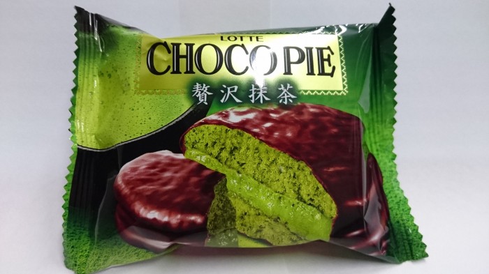 【コンビニ新商品・お菓子】ロッテ　チョコパイ　贅沢抹茶　1個入り　の巻の写真2