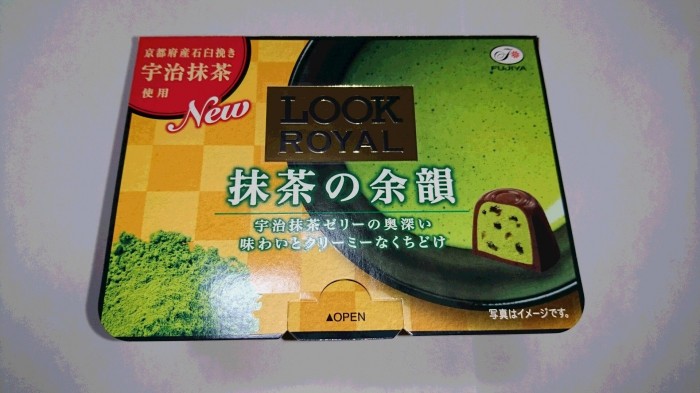 【コンビニ新商品　お菓子】　不二家　LOOK　ROYAL　抹茶の余韻　の巻の写真2