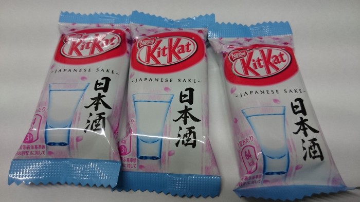 【コンビニ新商品・お菓子】　ネスレ　キットカット　ミニ　日本酒　の巻の写真4