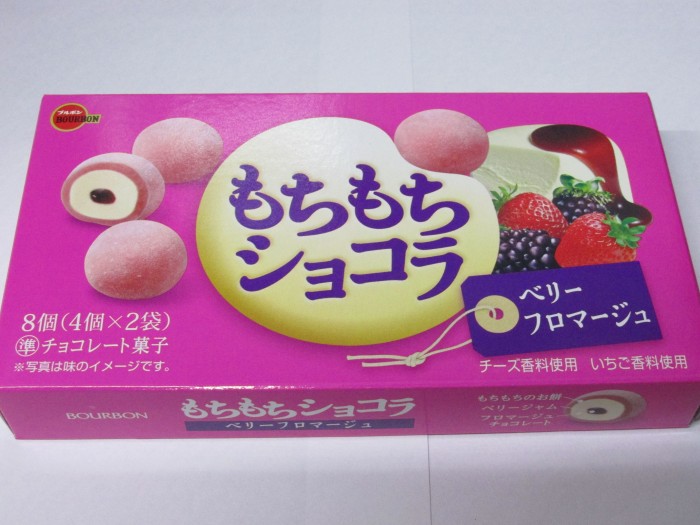 【コンビニ新用品・お菓子】　ブルボン　もちもちショコラ　ベリーフロマージュ　の巻の写真2