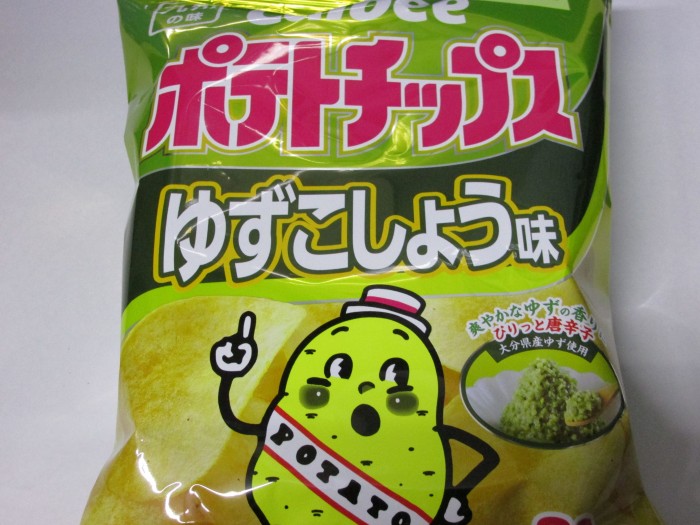 【コンビニ新商品・お菓子】　カルビー　ポテトチップス　ゆずこしょう味　の巻の写真2