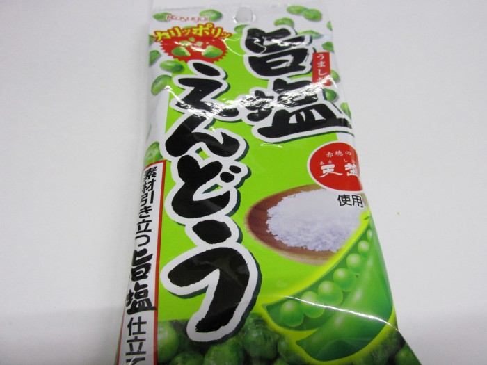 【コンビニ新商品・お菓子】　春日井　旨塩えんどう　の巻の写真2