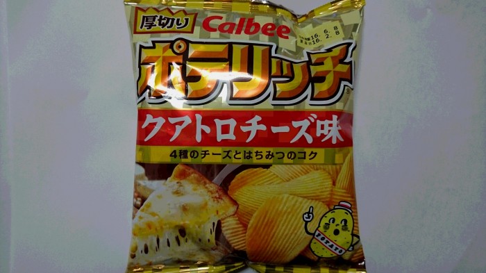 【コンビニ新商品・お菓子】　カルビー　ポテリッチ  クアトロチーズ　の巻の写真2