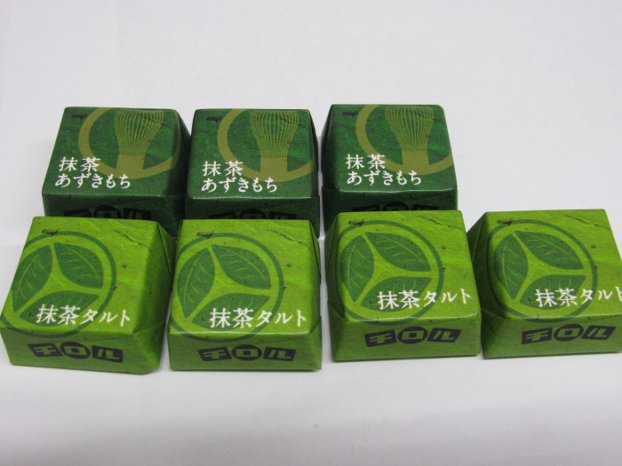 【コンビニ新商品・お菓子】　チロル　チロルチョコ　抹茶テ・ヴェルデ　小袋　の巻の写真4