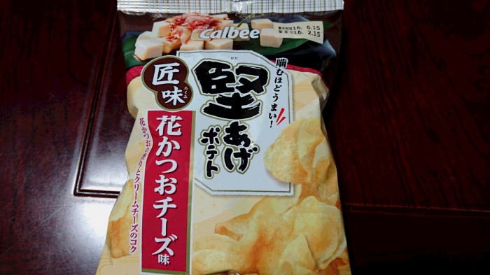 【コンビニ新商品・お菓子】　カルビー　堅あげポテト  花かつおチーズ味　の巻の写真2