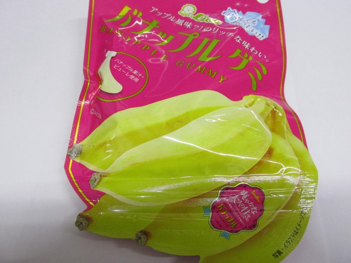 【コンビニ新商品・お菓子】　ライオン菓子　バナップルグミ　の巻の写真2
