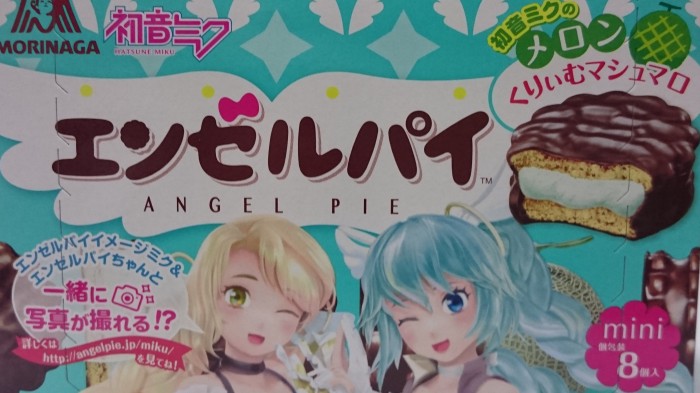 【コンビニ新商品・お菓子】　森永　ミニエンゼルパイ　初音ミクのメロン　の巻の写真2