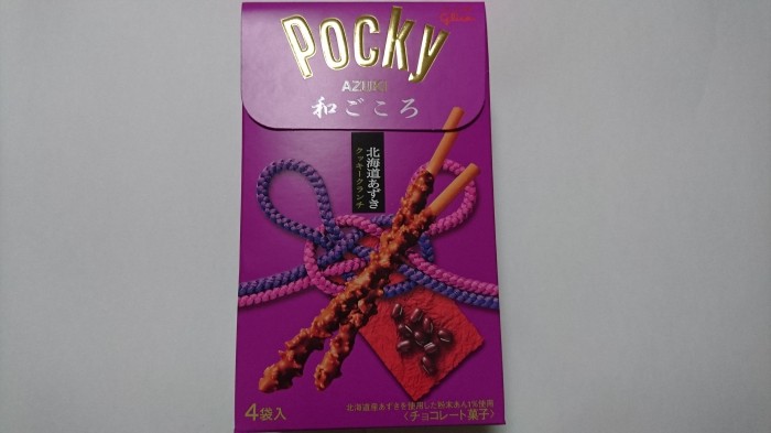 【コンビニ新商品・お菓子】　グリコ　ポッキー  和ごころ  北海道あずき　の巻の写真2