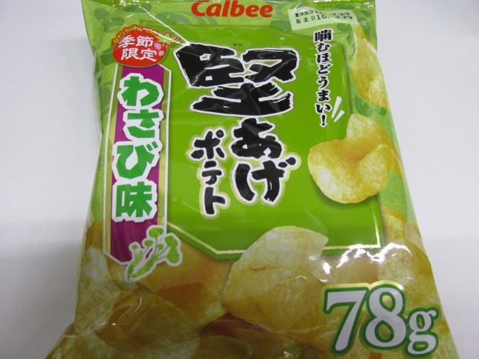 【コンビニ新商品・お菓子】　カルビー　堅あげポテト　わさび味　の巻の写真2