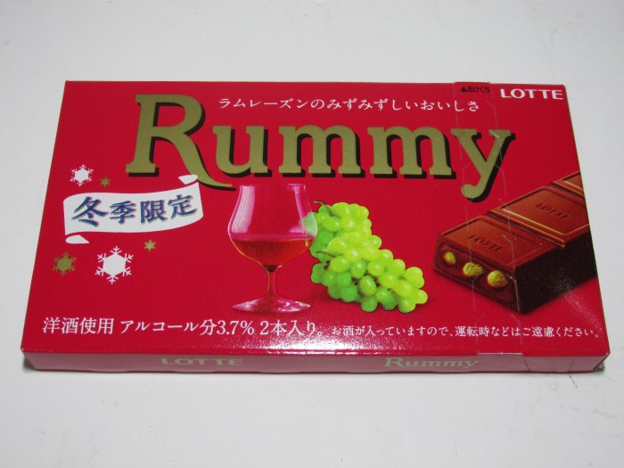 【コンビニ新商品・お菓子】　ロッテ　ラミー　の巻の写真1