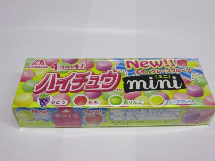 【コンビニ新商品・お菓子】　森永　ハイチュウ　ミニ　の巻の写真1