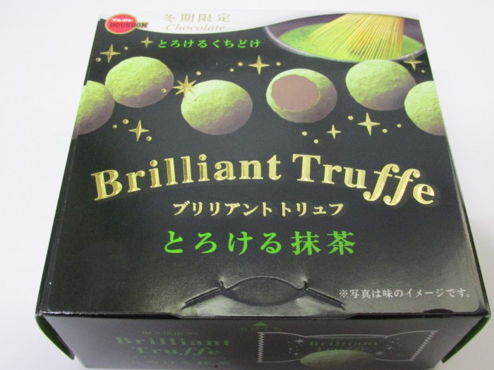 【コンビニ新商品・お菓子】　ブルボン　ブリリアントリュフ　抹茶　の巻の写真2