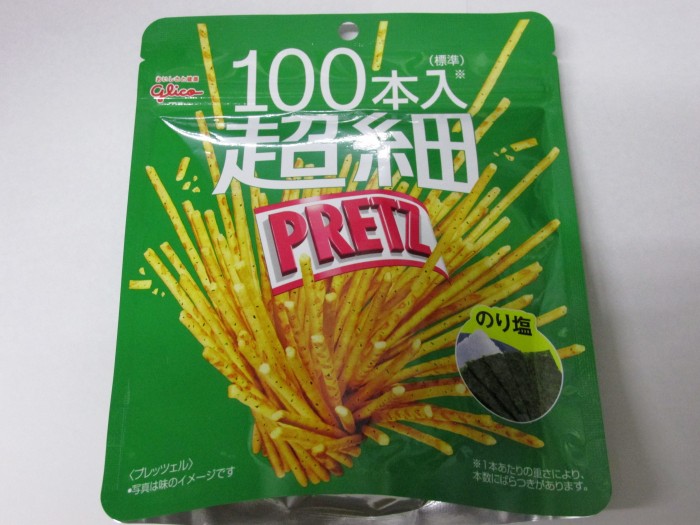 【コンビニ新商品・お菓子】　グリコ　超細　PRETZ　のり塩　の巻の写真1