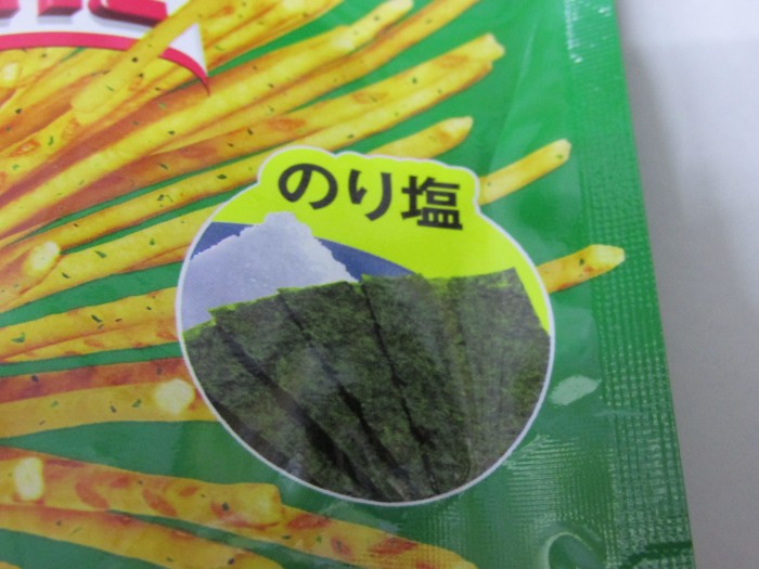 【コンビニ新商品・お菓子】　グリコ　超細　PRETZ　のり塩　の巻の写真2