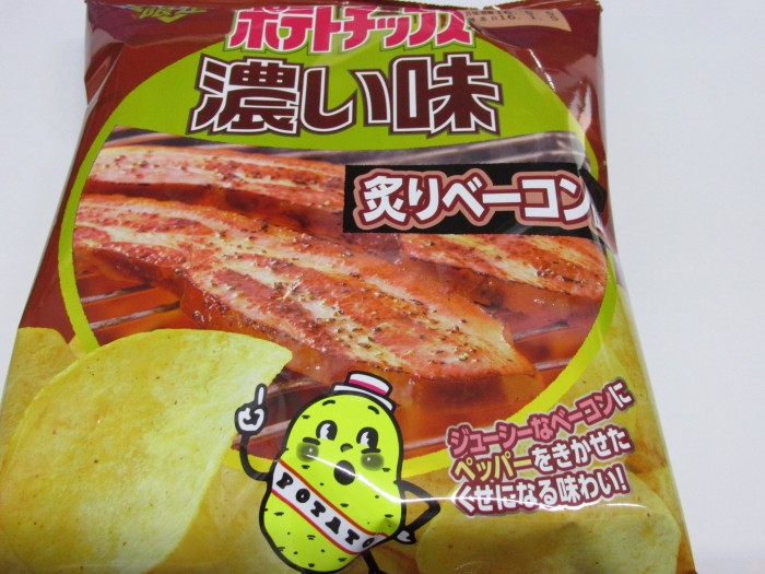 【コンビニ新商品・お菓子】　カルビー　ポテトチップス　濃い味　炙りベーコン味　の巻の写真2